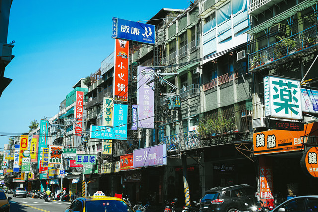 台湾.jpg